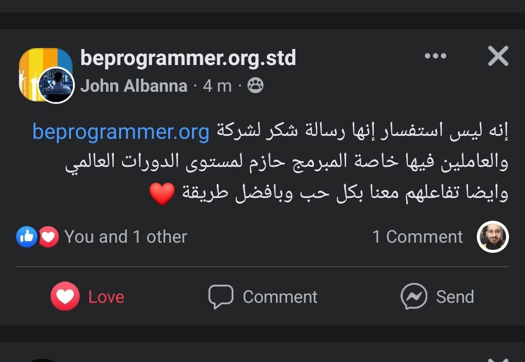 تجربة طالب