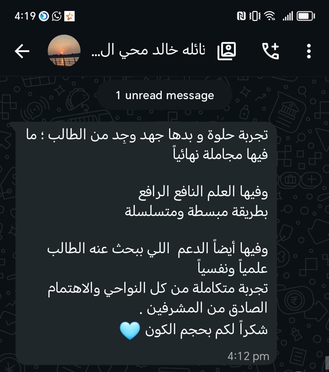 تجربة طالب