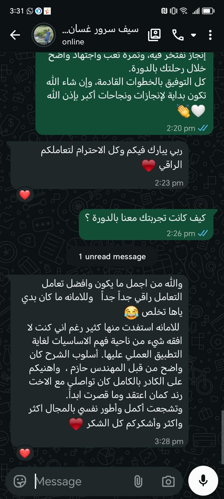 تجربة طالب