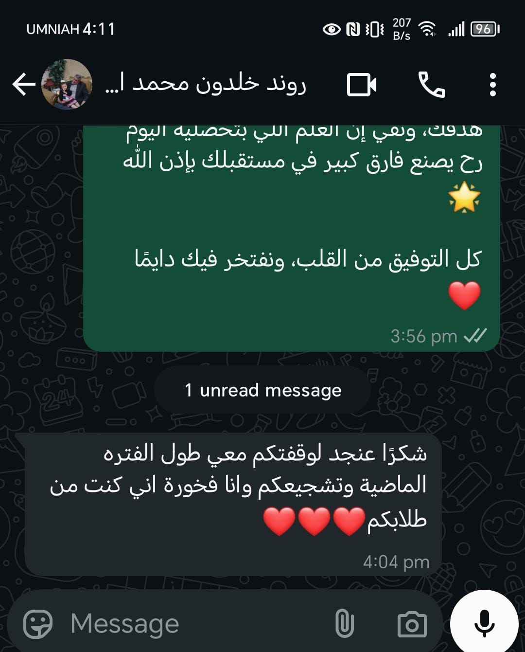 تجربة طالب