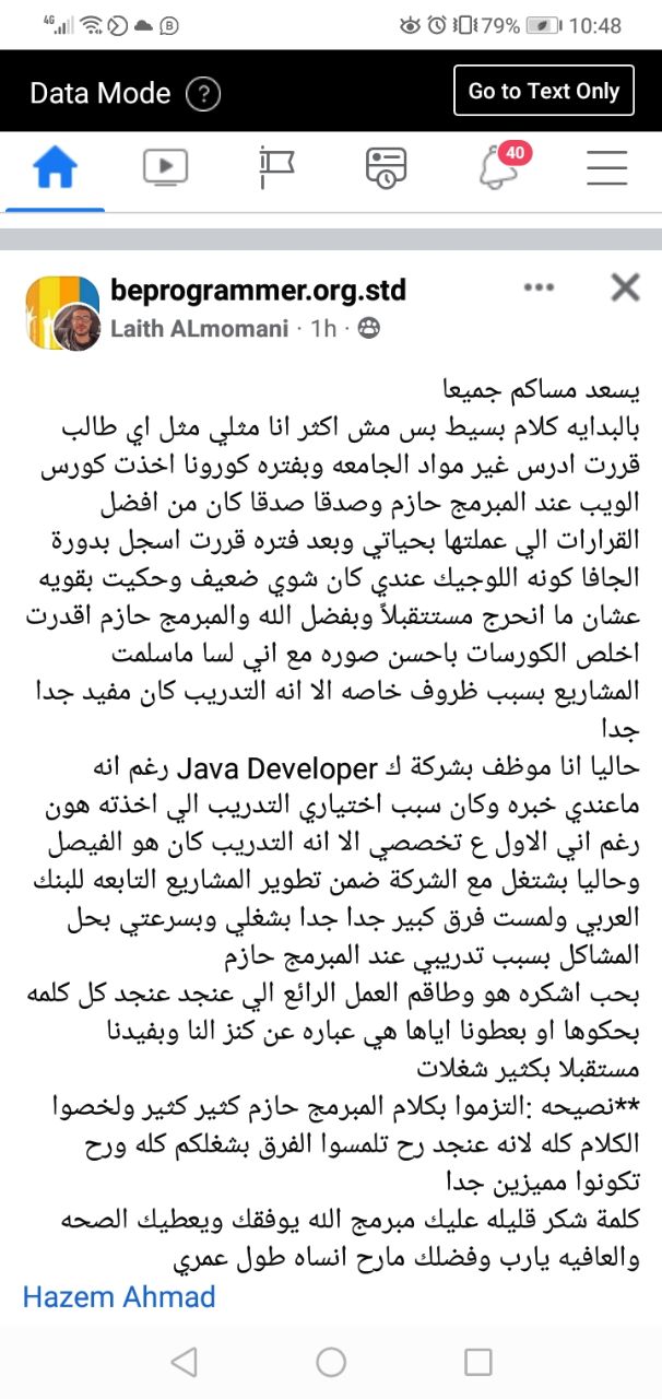 تجربة طالب