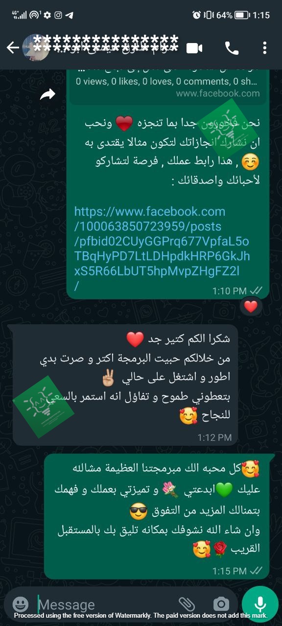 تجربة طالب