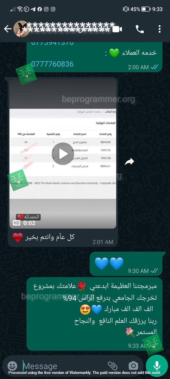 تجربة طالب