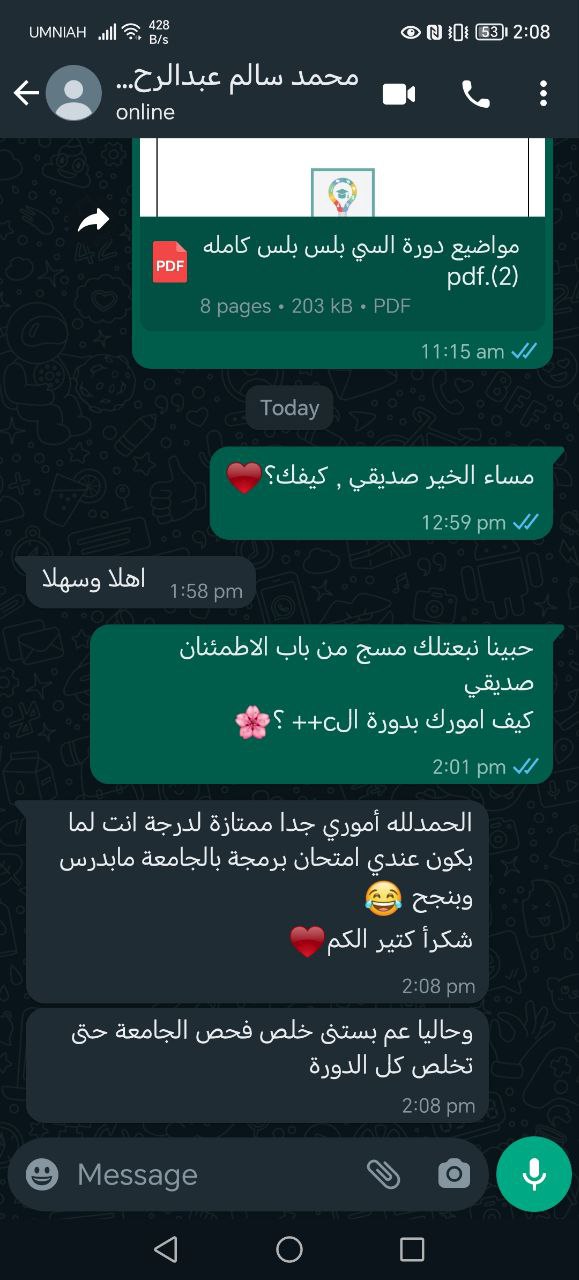 تجربة طالب